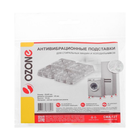 Anti-vibration stands CMA-12t Ozone, transparent square
