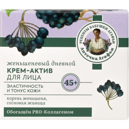 Cream-Activa for the face of the RBA "ginseng" daytime, 45+, 50 ml