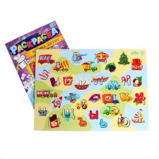 Training board game 