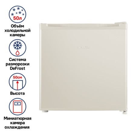 Maunfeld MFF55BG refrigerator, single -chamber, class A +, 50 l, beige