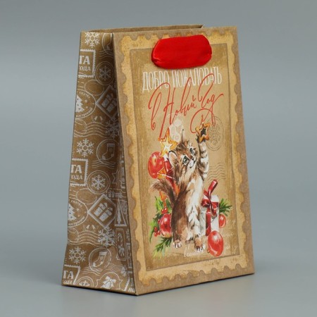 Craft vertical package “Welcome to the New Year”, S 12 x 15 x 5.5 cm, New Year-2