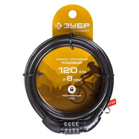 Cable lock "bison" standard, 8x1200 mm, code-1