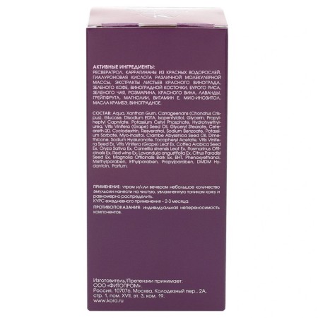Updating Emulsion Kora with Resveratrol, 50 ml-6