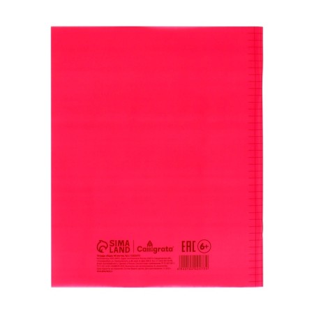 Notebook 48l KL red, layer of the region, block offset-6