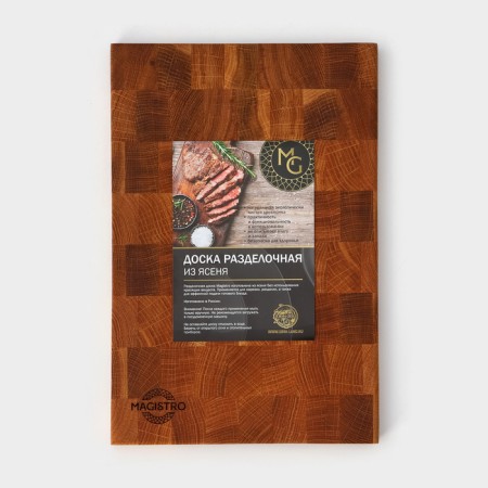 Grootboard Magistro Premium, end ash, 30 × 20 × 2.5 cm, in a craft box-12