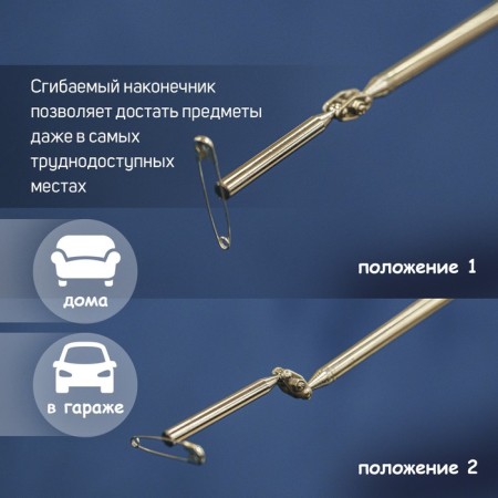 Magnet Armonic telescopic tundra, bend length 60 mm, 280 - 440 mm, up to 0.5 kg-2