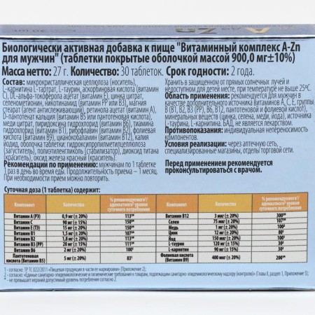 A-Zn vitamin complex for men, 30 tablets-2
