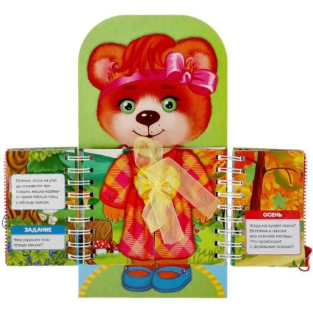 Dress the bear. Learn the seasons-4