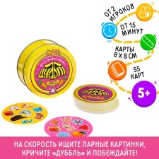 The board game to the reaction and attention 