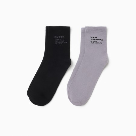 A set of male socks KAFTAN "SUTUST", p. 41-44 (27-29 cm), 2 pairs