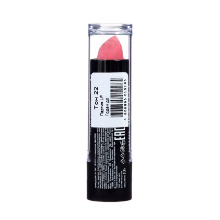 Lipstick jeanmishel 3d effect tone 22 salmon, 14 g-3