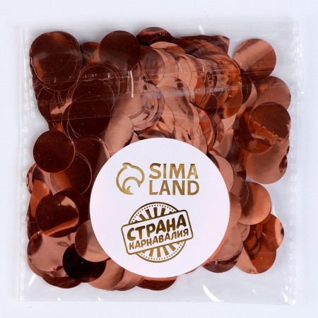 Filler for the ball "confetti", circle, 1.5 cm, foil, 10 g, color pink gold-1
