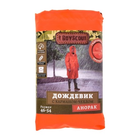 Boyscout-Anora raincoat, reusable from polyester with pocket-case, size 46-54-2