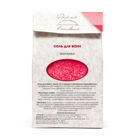Salt with foam for baths frutti in Crema strawberries in cream, 500 g-4