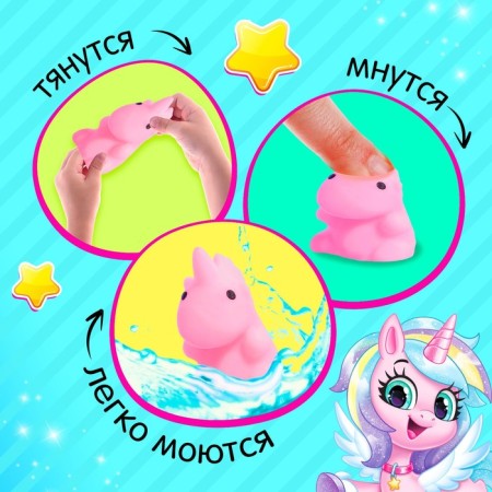 Sweet pony toy-surge, mix-3