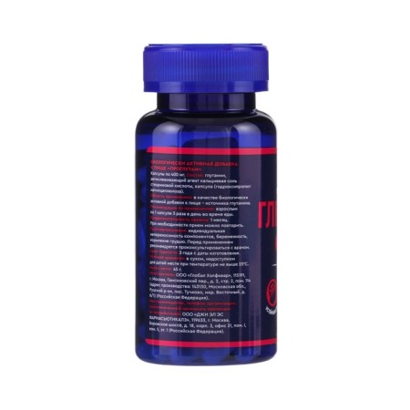 Глютамин «Проглутам» для набора мышечной массы GLS Pharmaceuticals, 90 капсул по 400 мг-2