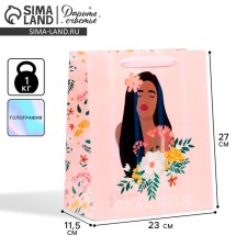 Gift package laminated, packaging, “you are beautiful”, rainbow holography, ml 23 x 27 x 11.5 cm