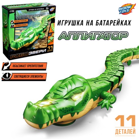 The animal "alligator", light effects, works from batteries, 11 details, green color