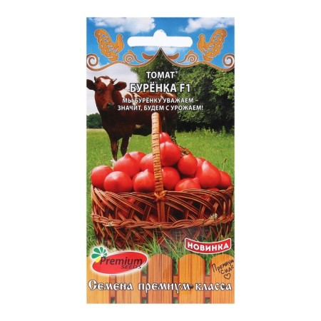 Seeds Tomat "Burnen F1", 0.03 g.