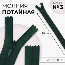 Lightning secret, No. 3, non -income, automatic lock, 25 cm, emerald color