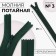 Lightning secret, No. 3, non -income, automatic lock, 25 cm, emerald color