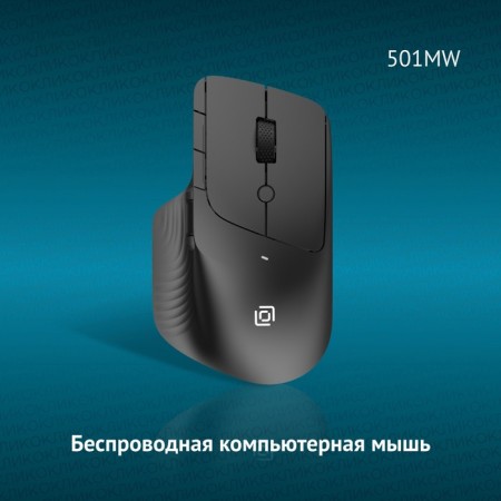 Mouse call 501mw black optical (2400DPI) wireless USB for a laptop (6but)-1