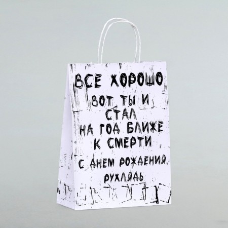 Package Gift "Gift to a Close", 24 x 10.5 x 32 cm, 1 pcs