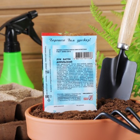 Seeds of Luke Batun "April", 1 g-5