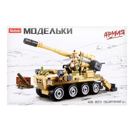 Designer of the eight -wheeled howitzer, 159 details-5