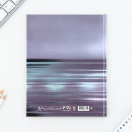 School Diary 1-11 Grade Universal "September 1: Machine", solid cover 7BC, glossy lamination, 40 sheets-8