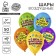 Shar Latex 12 "Happy Birthday", a bright holiday, 50 pcs.