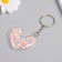 Plastic keychain with Glitter "heart" mix 5.2x4.8 cm