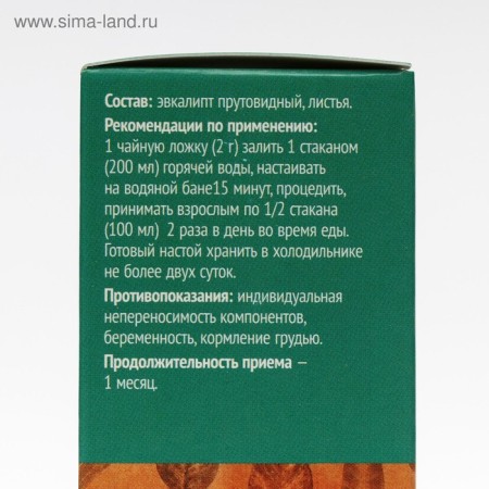 Phytochi eucalyptus, scattering in a pack, 50 g-5