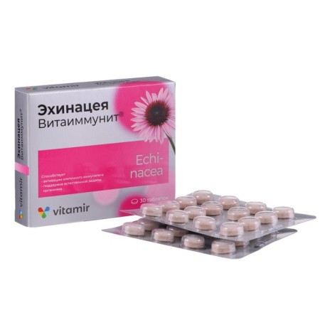 Echinacea, maintaining immunity, 30 chewing tablets