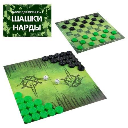 Set for playing 2 in 1 checkers + military backgammon, 32 x 32 cm, black and green checkers