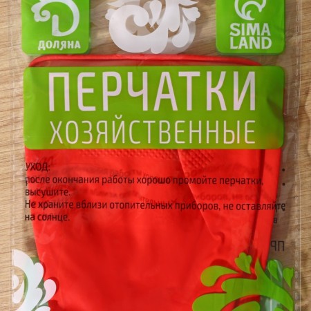 Gloves of household rubber shares, size m, 40 g, color mix-10