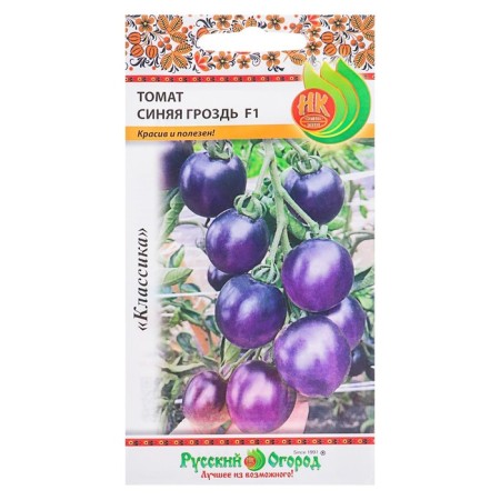 Seed Tomat "Blue Bun" F1, Series Russian Garden, 10 pcs