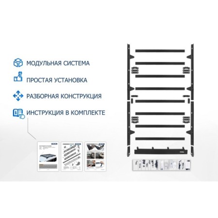 Rival trunk for rails for Lada Largus 2012-2021 2021-, aluminum 6 mm, collapsible-3