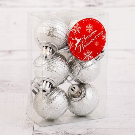 Set of balls plastic D-4 cm, 6 pcs "Bead" silver-1