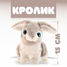 Soft toy 