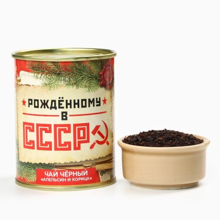 Black tea, taste: orange and cinnamon "Born in the USSR", in a tin bank, 50 g-1