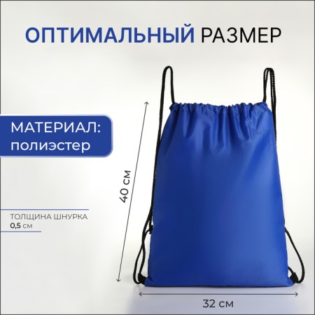 Bag for shoes on the lace, blue color-1