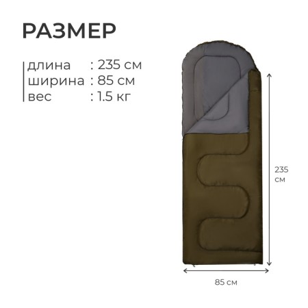Спальный мешок СП2XL, 200+35 х 85 см, от +5 до +20 °С-2
