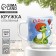 New Year. Glass Glass "Happiness in the New Year", 200 ml