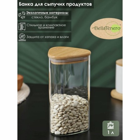 Glass Bank for bulk products with bamboo cover Bellatenero "Eco. Triangle ", 1 l, 10 × 19 cm