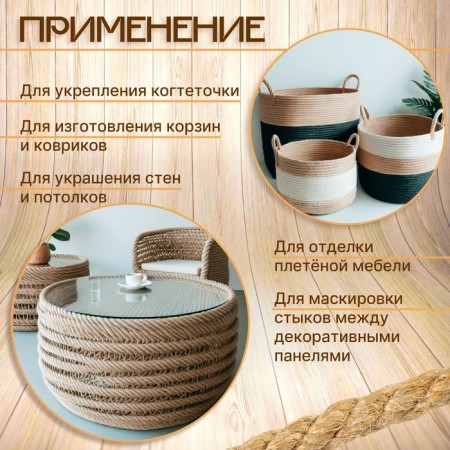 Juple rope 6 mm (300 m) coil-2