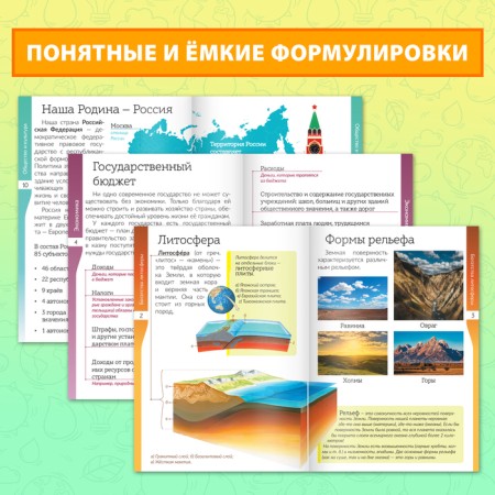 A set of books-scentes “We are getting acquainted with the outside world”, 6 pcs.-2