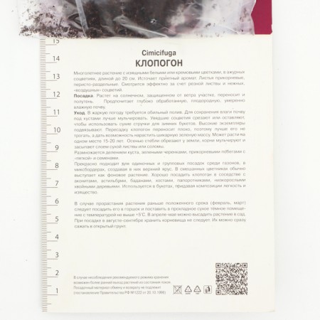 Klopogon Simple White Pearl, Rr. I, 1 pc, Spring 2025-5
