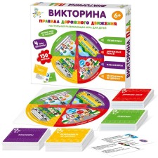Victor's board game 