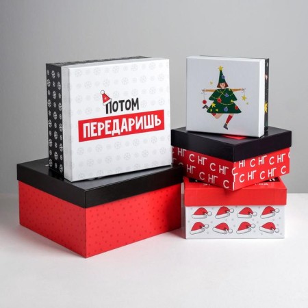 A set of gift boxes 5 in 1 “C NG”, 14 x 14 x 8 - 22 x 22 x 12 cm, New Year